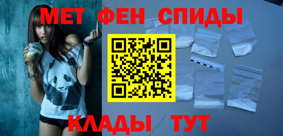мега рабочий сайт  АМФЕТАМИН  Вход с VPN  АМФЕТАМИН VHQ  Сургут  АМФ 