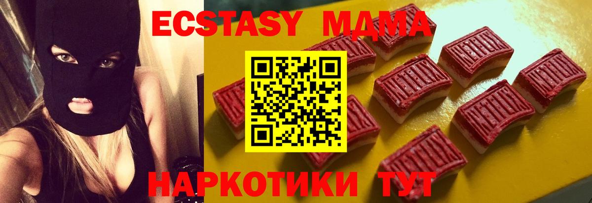 ЭКСТАЗИ louis Vuitton Сургут