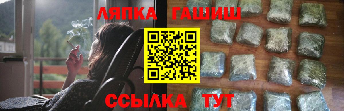 Гашиш AMNESIA HAZE  Гашиш  Сургут  даркнет сайт  Вход с VPN 