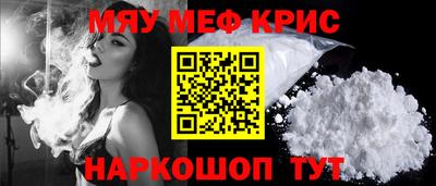 мефедрон мука Пугачёв
