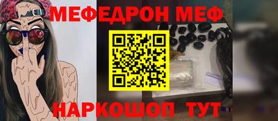 мефедрон мука Пугачёв