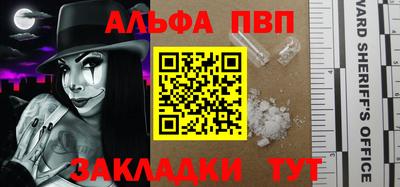 кокаин VHQ Пушкино
