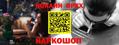кокаин VHQ Пушкино