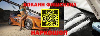 мефедрон мука Пугачёв
