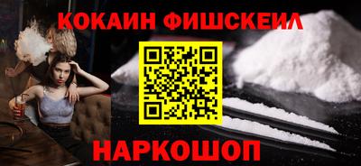 кокаин VHQ Пушкино