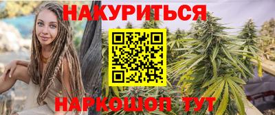 соль курить ск Пыть-Ях