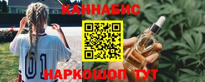 соль курить ск Пыть-Ях