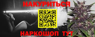 соль курить ск Пыть-Ях