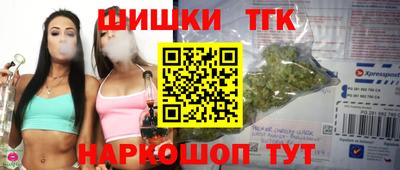 соль курить ск Пыть-Ях