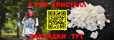 соль курить ск Пыть-Ях