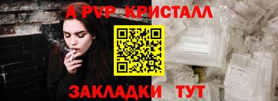 кокаин VHQ Пушкино