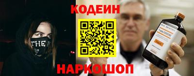 кокаин VHQ Пушкино