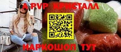 кокаин VHQ Пушкино