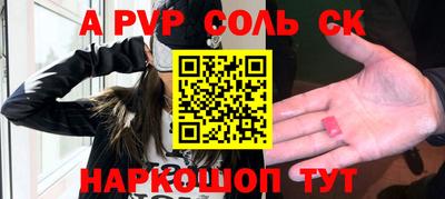 кокаин VHQ Пушкино
