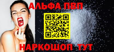 соль курить ск Пыть-Ях