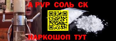 мефедрон мука Пугачёв