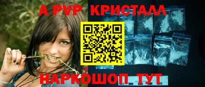 мефедрон мука Пугачёв
