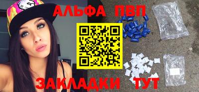 кокаин VHQ Пушкино
