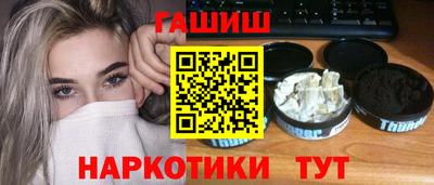 соль курить ск Пыть-Ях