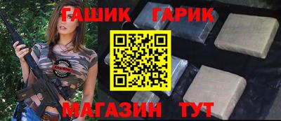 соль курить ск Пыть-Ях