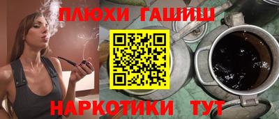 мефедрон мука Пугачёв
