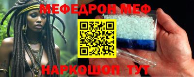 мефедрон мука Пугачёв