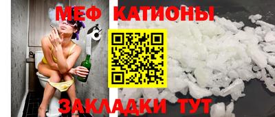 мефедрон мука Пугачёв