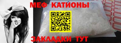 мефедрон мука Пугачёв