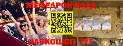 мефедрон мука Пугачёв