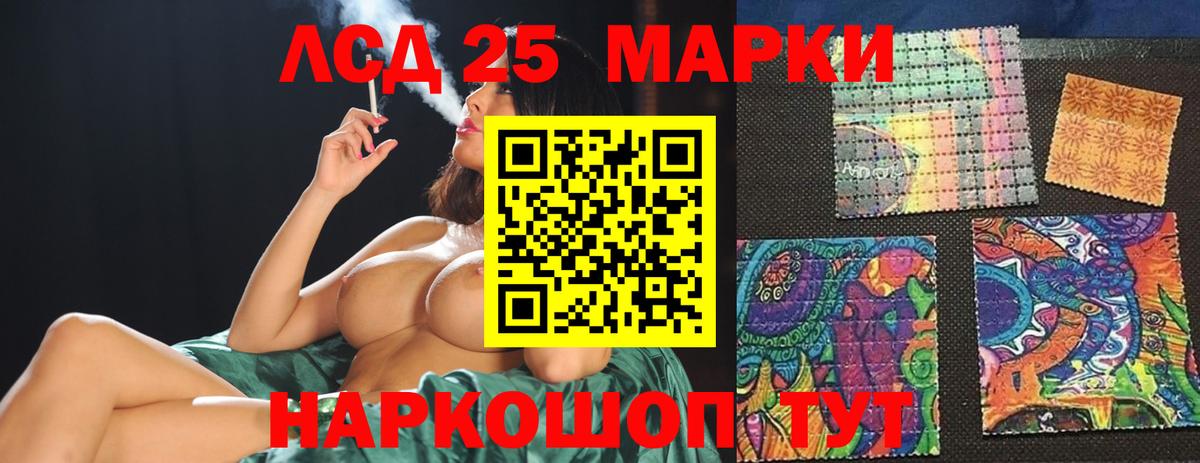 Лсд 25 экстази ecstasy Сургут