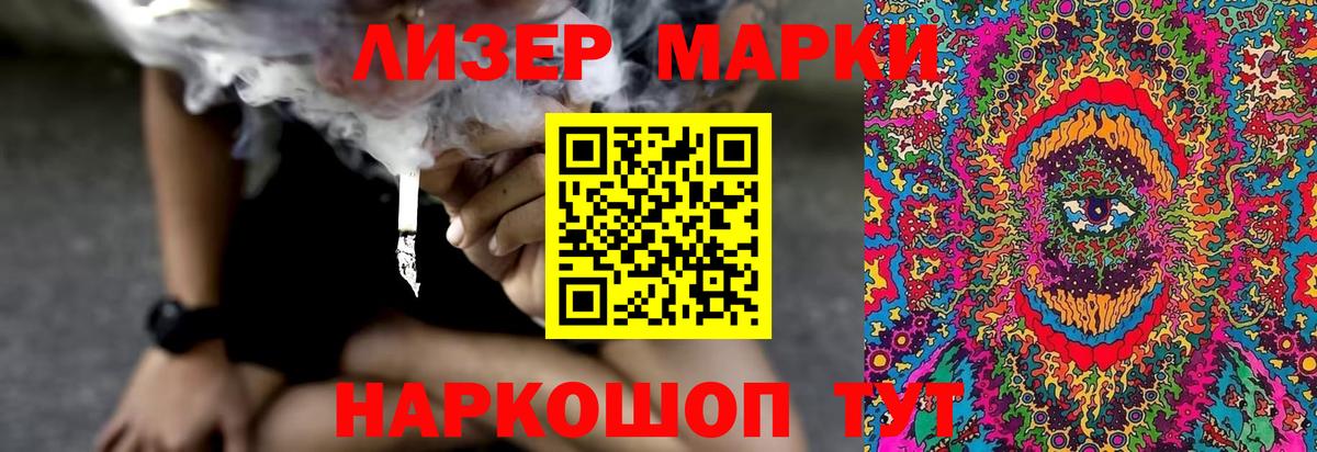 LSD-25 экстази ecstasy  Вход с VPN  MEGA онион  LSD-25 экстази ecstasy  Сургут  LSD-25 экстази 