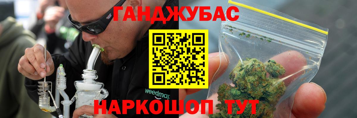 Конопля LSD WEED Сургут
