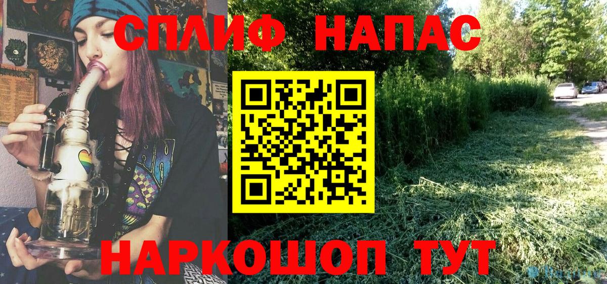 Шишки марихуана планчик  Каннабис Amnesia  Конопля индика  Сургут  Вход с VPN 